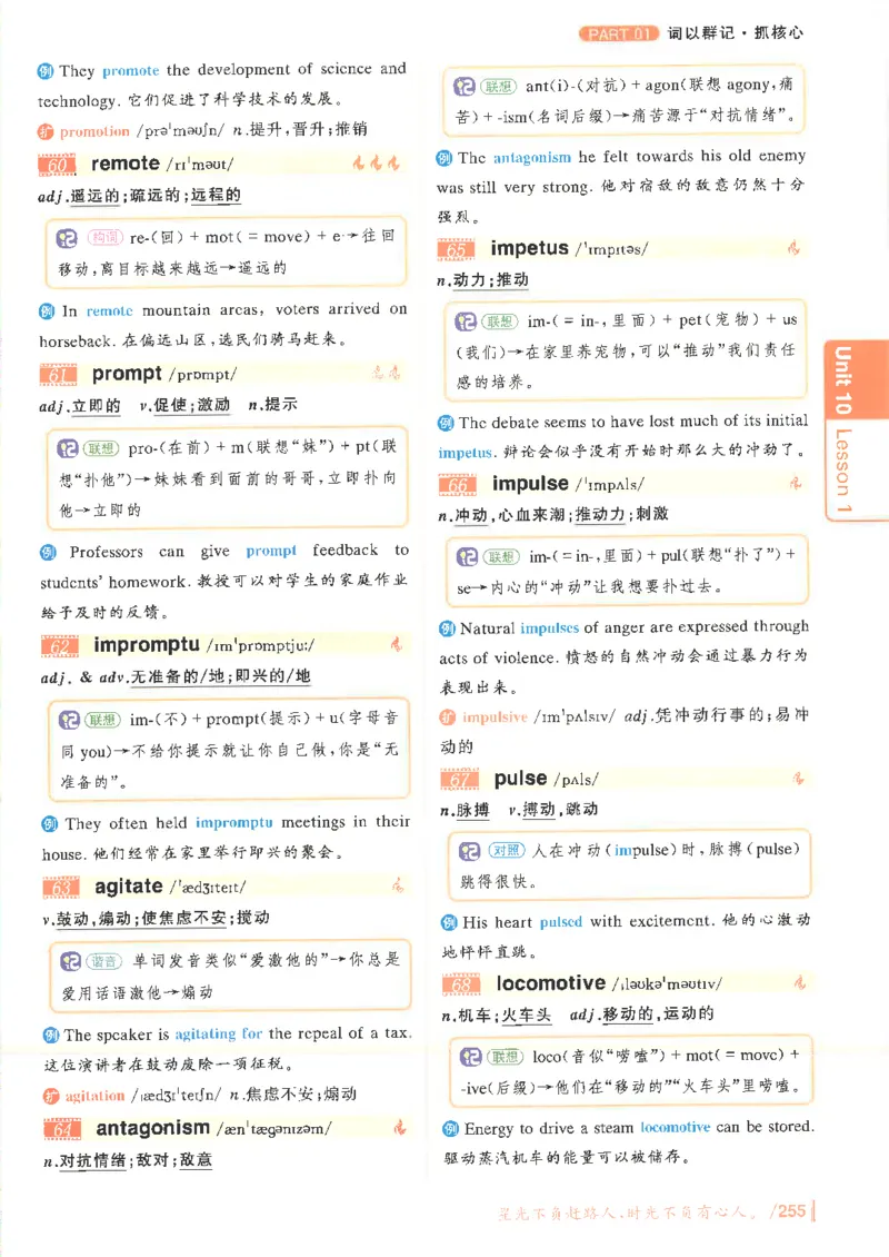 英语六级你还在背单词电子单词课本_最新更新，视频都在这_2026，6月六级速转存易和谐_0、2025年12月六级_00.学丞六级全程班刘晓燕_00讲义资料