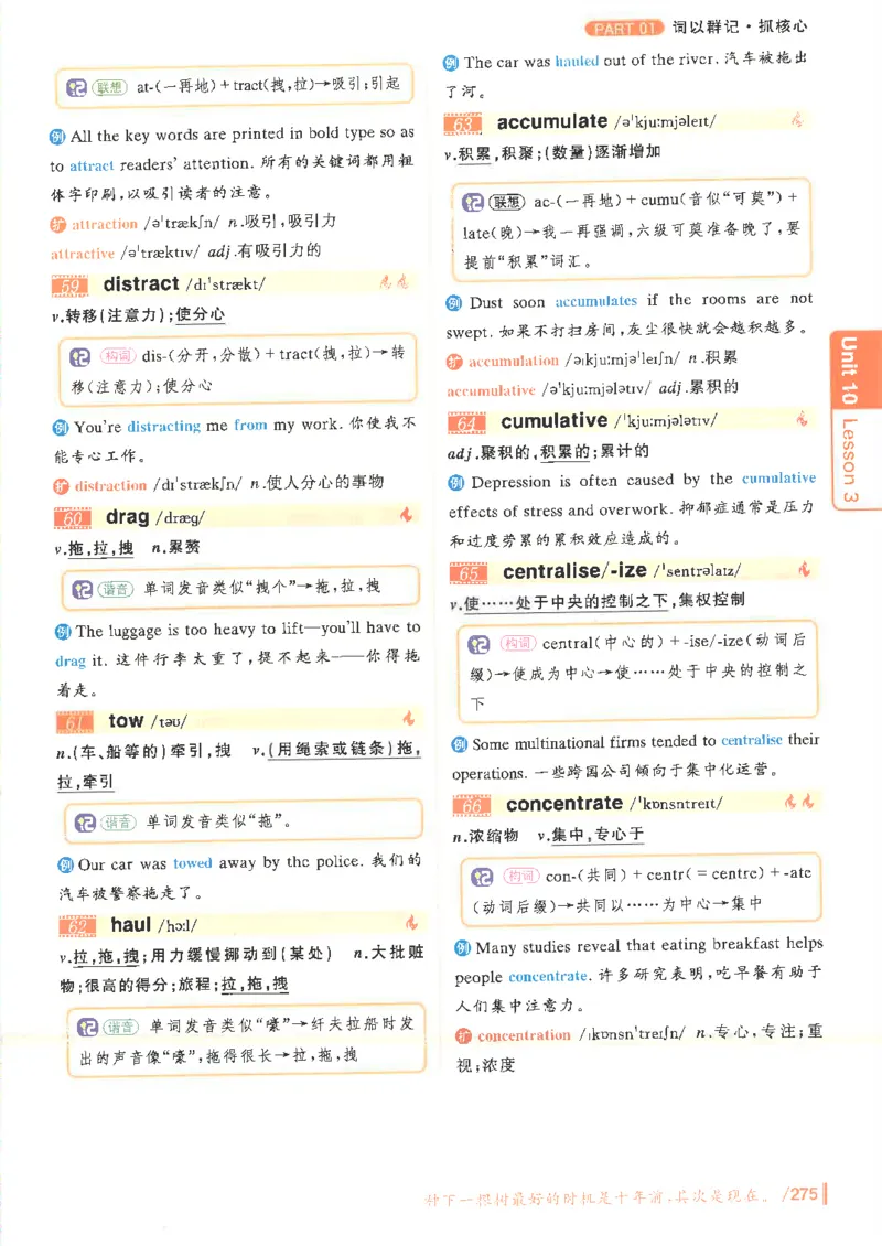 英语六级你还在背单词电子单词课本_最新更新，视频都在这_2026，6月六级速转存易和谐_0、2025年12月六级_00.学丞六级全程班刘晓燕_00讲义资料