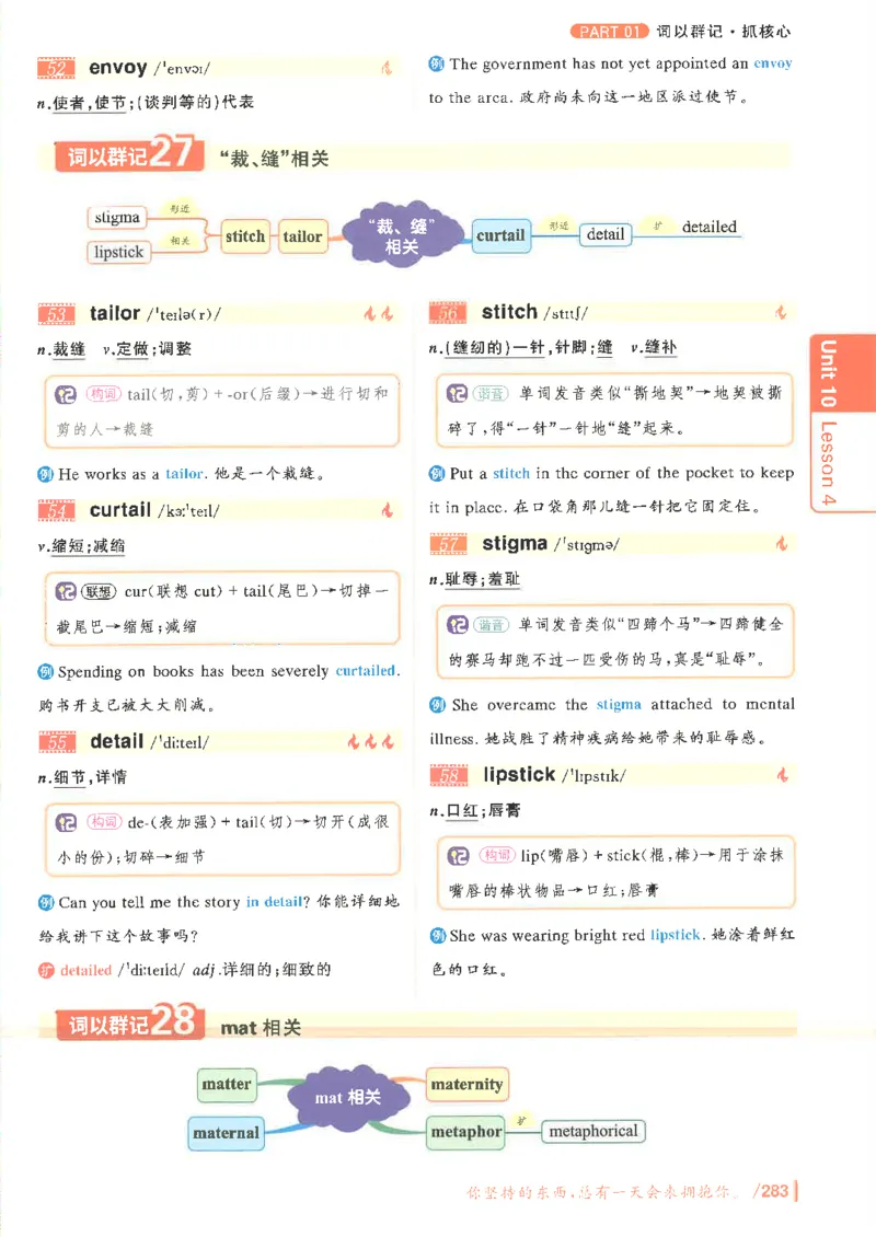 英语六级你还在背单词电子单词课本_最新更新，视频都在这_2026，6月六级速转存易和谐_0、2025年12月六级_00.学丞六级全程班刘晓燕_00讲义资料