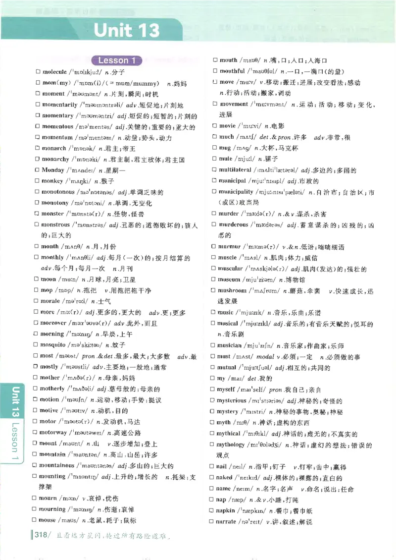 英语六级你还在背单词电子单词课本_最新更新，视频都在这_2026，6月六级速转存易和谐_0、2025年12月六级_00.学丞六级全程班刘晓燕_00讲义资料