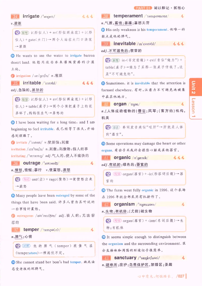 英语六级你还在背单词电子单词课本_最新更新，视频都在这_2026，6月六级速转存易和谐_0、2025年12月六级_00.学丞六级全程班刘晓燕_00讲义资料