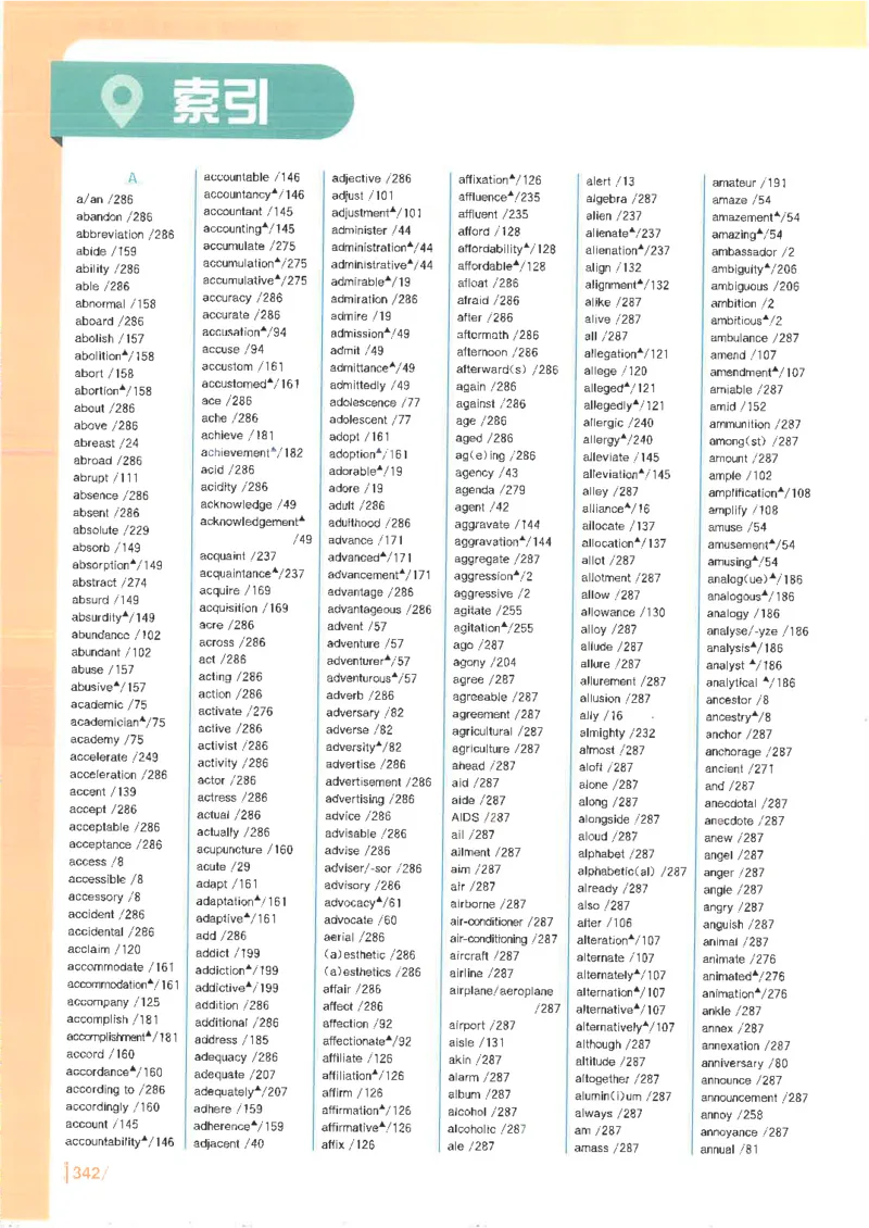英语六级你还在背单词电子单词课本_最新更新，视频都在这_2026，6月六级速转存易和谐_0、2025年12月六级_00.学丞六级全程班刘晓燕_00讲义资料