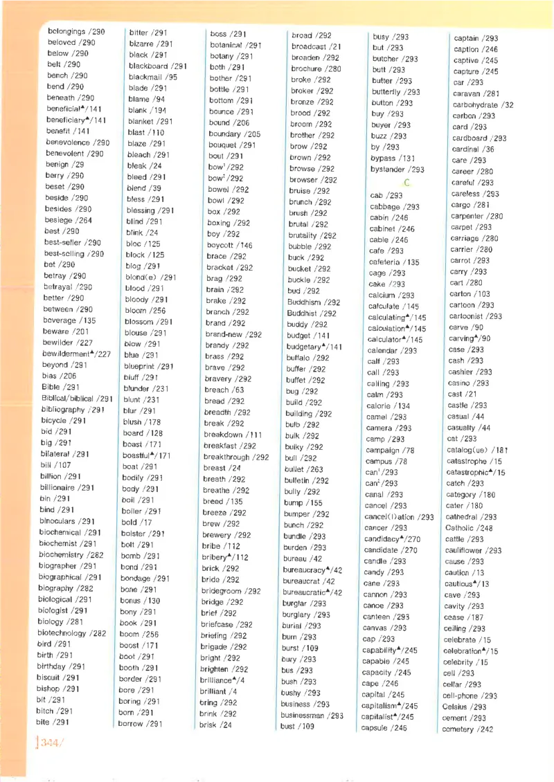 英语六级你还在背单词电子单词课本_最新更新，视频都在这_2026，6月六级速转存易和谐_0、2025年12月六级_00.学丞六级全程班刘晓燕_00讲义资料
