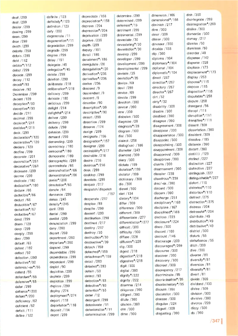 英语六级你还在背单词电子单词课本_最新更新，视频都在这_2026，6月六级速转存易和谐_0、2025年12月六级_00.学丞六级全程班刘晓燕_00讲义资料