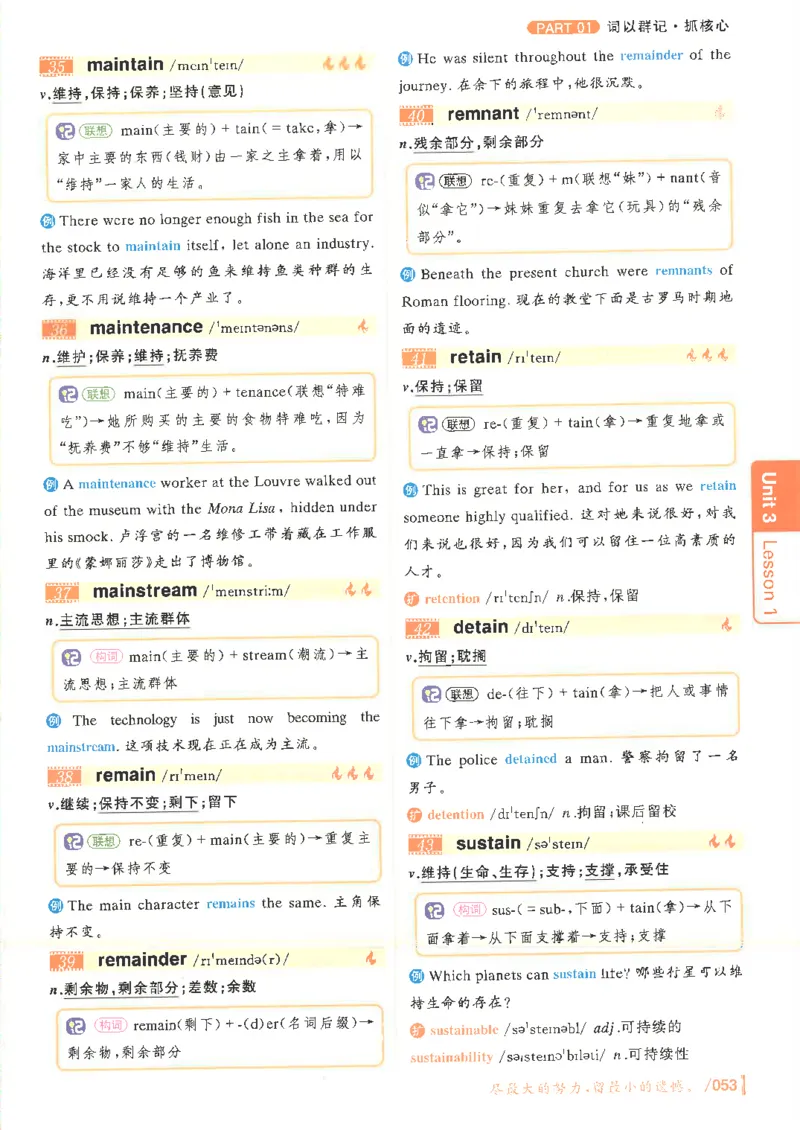 英语六级你还在背单词电子单词课本_最新更新，视频都在这_2026，6月六级速转存易和谐_0、2025年12月六级_00.学丞六级全程班刘晓燕_00讲义资料