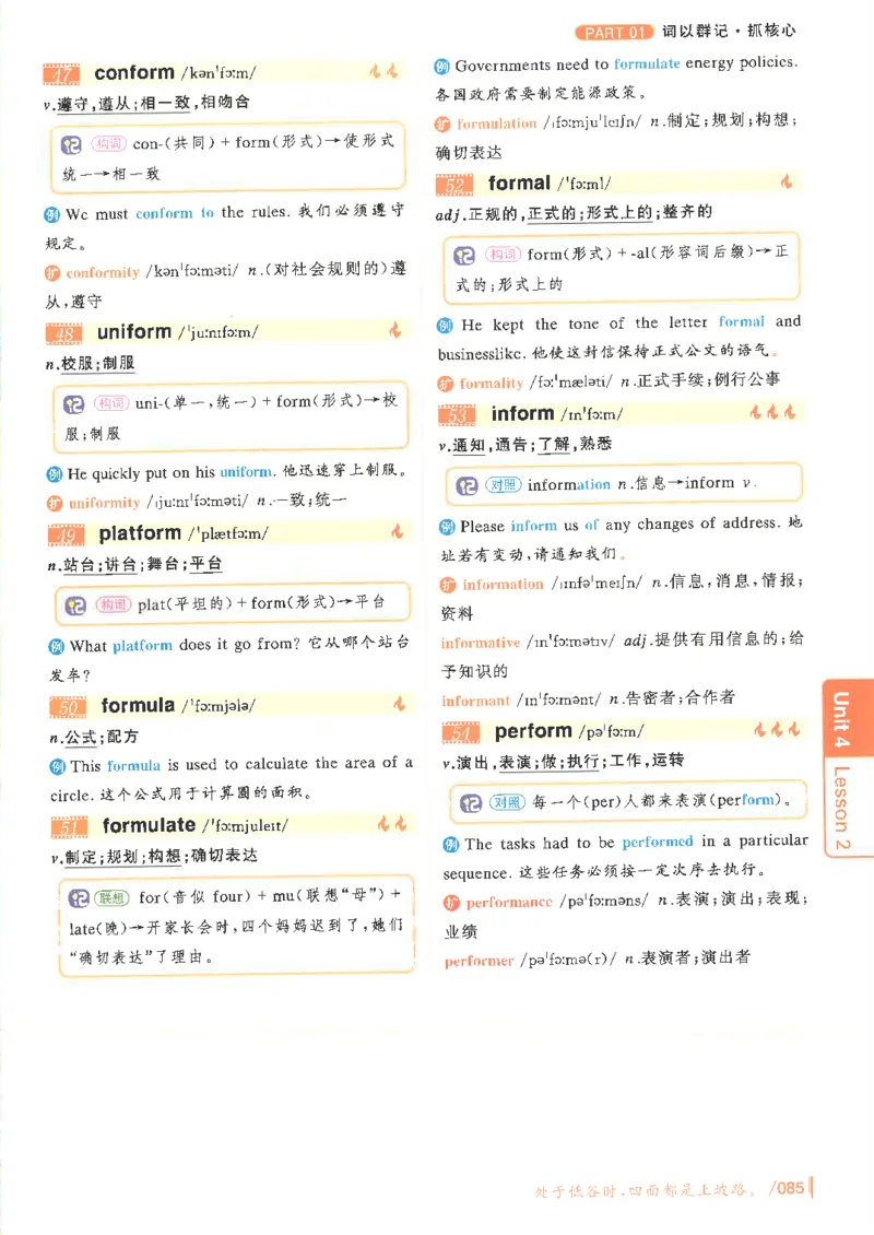 英语六级你还在背单词电子单词课本_最新更新，视频都在这_2026，6月六级速转存易和谐_0、2025年12月六级_00.学丞六级全程班刘晓燕_00讲义资料