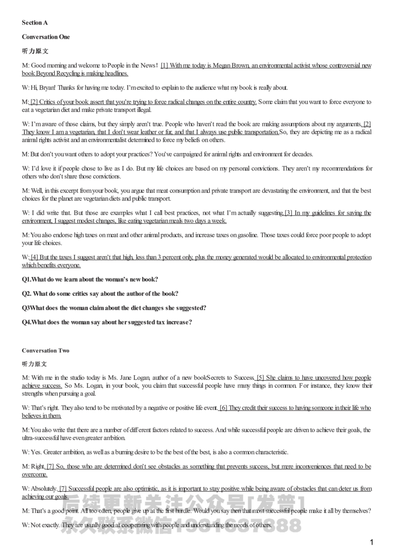 [1.1.9.13]--2021年12月六级听力音频（第二套）_文本_最新更新，视频都在这_2026，6月六级速转存易和谐_1、2025年6月六级_04.2026六级英语新东方_{9}--近五年听力音频+原文