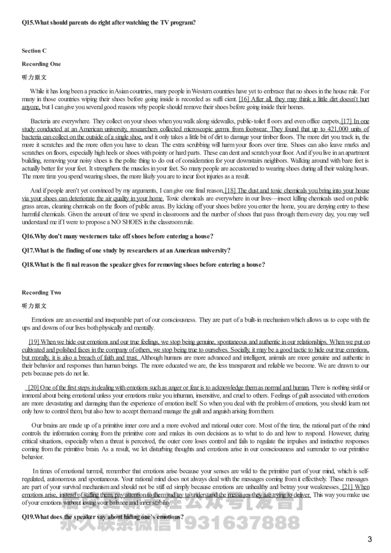 [1.1.9.13]--2021年12月六级听力音频（第二套）_文本_最新更新，视频都在这_2026，6月六级速转存易和谐_1、2025年6月六级_04.2026六级英语新东方_{9}--近五年听力音频+原文