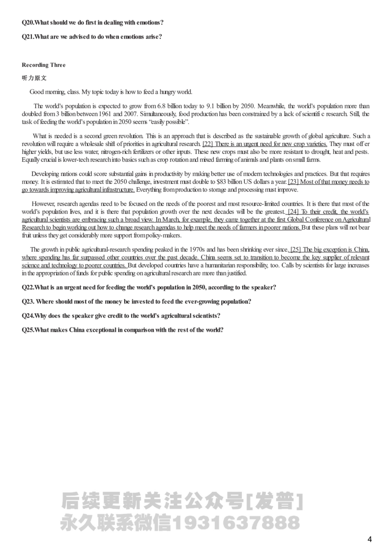 [1.1.9.13]--2021年12月六级听力音频（第二套）_文本_最新更新，视频都在这_2026，6月六级速转存易和谐_1、2025年6月六级_04.2026六级英语新东方_{9}--近五年听力音频+原文