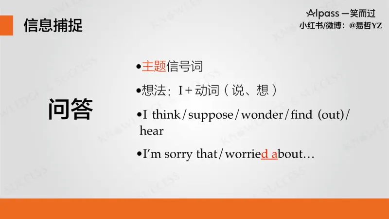 六级听力基础训练2_最新更新，视频都在这_2026，6月六级速转存易和谐_0、2025年12月六级_04.笑过六级全程班周思成_00.讲义_暑期训练营相关讲义