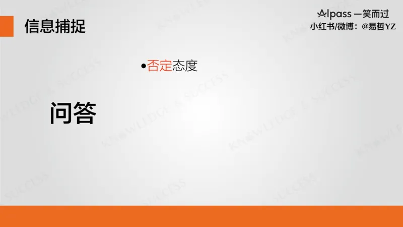 六级听力基础训练2_最新更新，视频都在这_2026，6月六级速转存易和谐_0、2025年12月六级_04.笑过六级全程班周思成_00.讲义_暑期训练营相关讲义