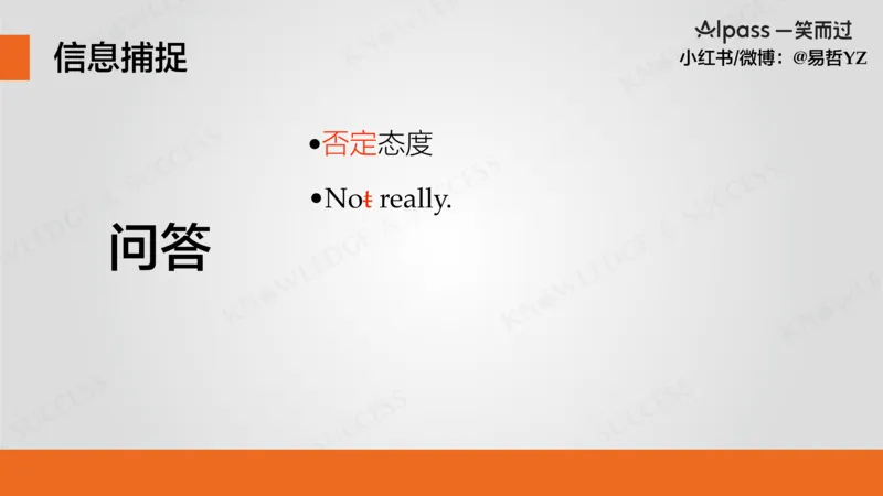 六级听力基础训练2_最新更新，视频都在这_2026，6月六级速转存易和谐_0、2025年12月六级_04.笑过六级全程班周思成_00.讲义_暑期训练营相关讲义