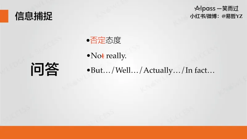 六级听力基础训练2_最新更新，视频都在这_2026，6月六级速转存易和谐_0、2025年12月六级_04.笑过六级全程班周思成_00.讲义_暑期训练营相关讲义