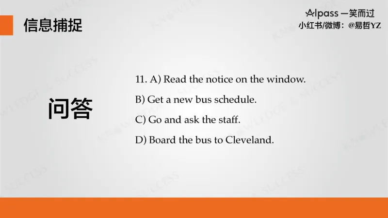 六级听力基础训练2_最新更新，视频都在这_2026，6月六级速转存易和谐_0、2025年12月六级_04.笑过六级全程班周思成_00.讲义_暑期训练营相关讲义