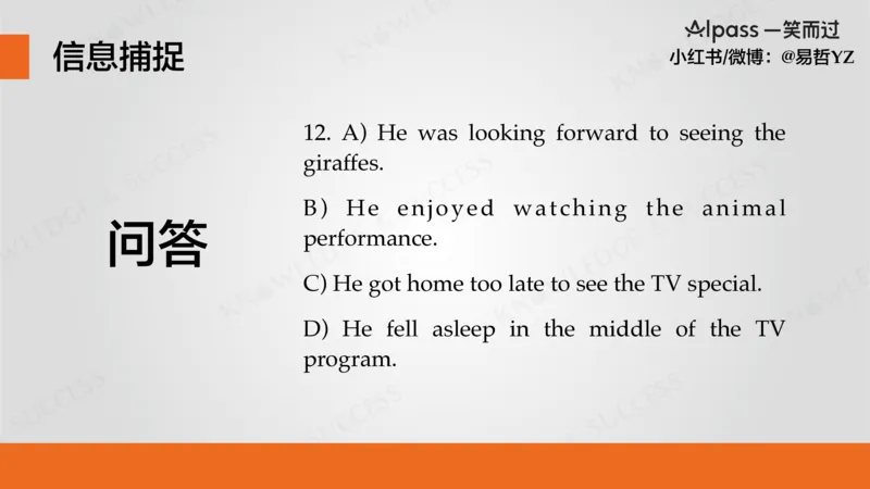 六级听力基础训练2_最新更新，视频都在这_2026，6月六级速转存易和谐_0、2025年12月六级_04.笑过六级全程班周思成_00.讲义_暑期训练营相关讲义