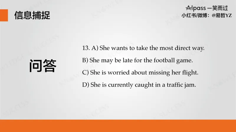 六级听力基础训练2_最新更新，视频都在这_2026，6月六级速转存易和谐_0、2025年12月六级_04.笑过六级全程班周思成_00.讲义_暑期训练营相关讲义