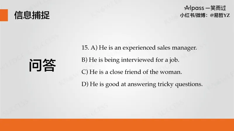 六级听力基础训练2_最新更新，视频都在这_2026，6月六级速转存易和谐_0、2025年12月六级_04.笑过六级全程班周思成_00.讲义_暑期训练营相关讲义