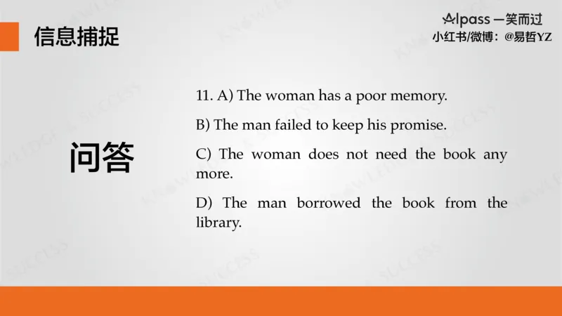 六级听力基础训练2_最新更新，视频都在这_2026，6月六级速转存易和谐_0、2025年12月六级_04.笑过六级全程班周思成_00.讲义_暑期训练营相关讲义