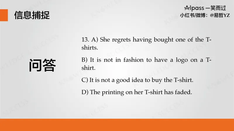 六级听力基础训练2_最新更新，视频都在这_2026，6月六级速转存易和谐_0、2025年12月六级_04.笑过六级全程班周思成_00.讲义_暑期训练营相关讲义