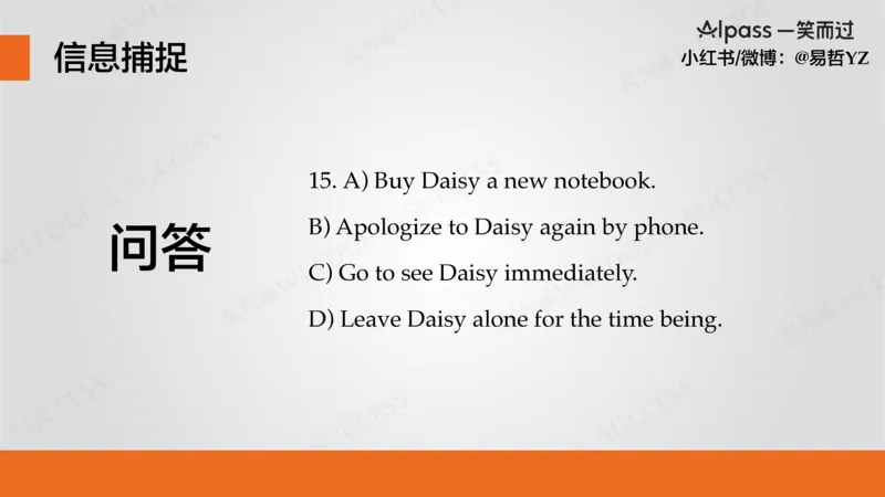 六级听力基础训练2_最新更新，视频都在这_2026，6月六级速转存易和谐_0、2025年12月六级_04.笑过六级全程班周思成_00.讲义_暑期训练营相关讲义