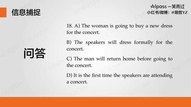 六级听力基础训练2_最新更新，视频都在这_2026，6月六级速转存易和谐_0、2025年12月六级_04.笑过六级全程班周思成_00.讲义_暑期训练营相关讲义