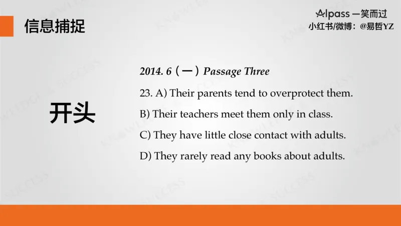 六级听力基础训练2_最新更新，视频都在这_2026，6月六级速转存易和谐_0、2025年12月六级_04.笑过六级全程班周思成_00.讲义_暑期训练营相关讲义