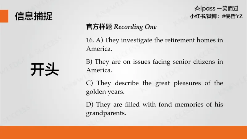 六级听力基础训练2_最新更新，视频都在这_2026，6月六级速转存易和谐_0、2025年12月六级_04.笑过六级全程班周思成_00.讲义_暑期训练营相关讲义