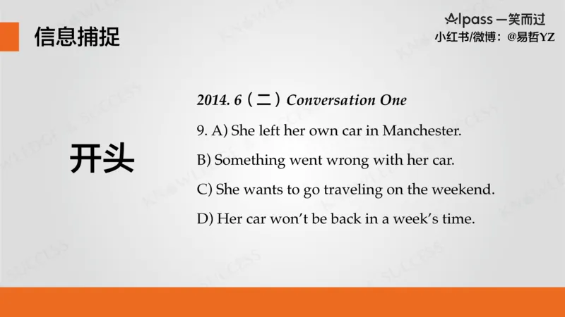 六级听力基础训练2_最新更新，视频都在这_2026，6月六级速转存易和谐_0、2025年12月六级_04.笑过六级全程班周思成_00.讲义_暑期训练营相关讲义