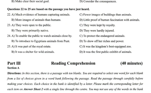 2025.06四级真题全3套(带书签)_02.四六级真题+模拟题（0128）_四级真题+音频+解析(0128)_03.2016&mdash;2025年新题型_2025年06月四级