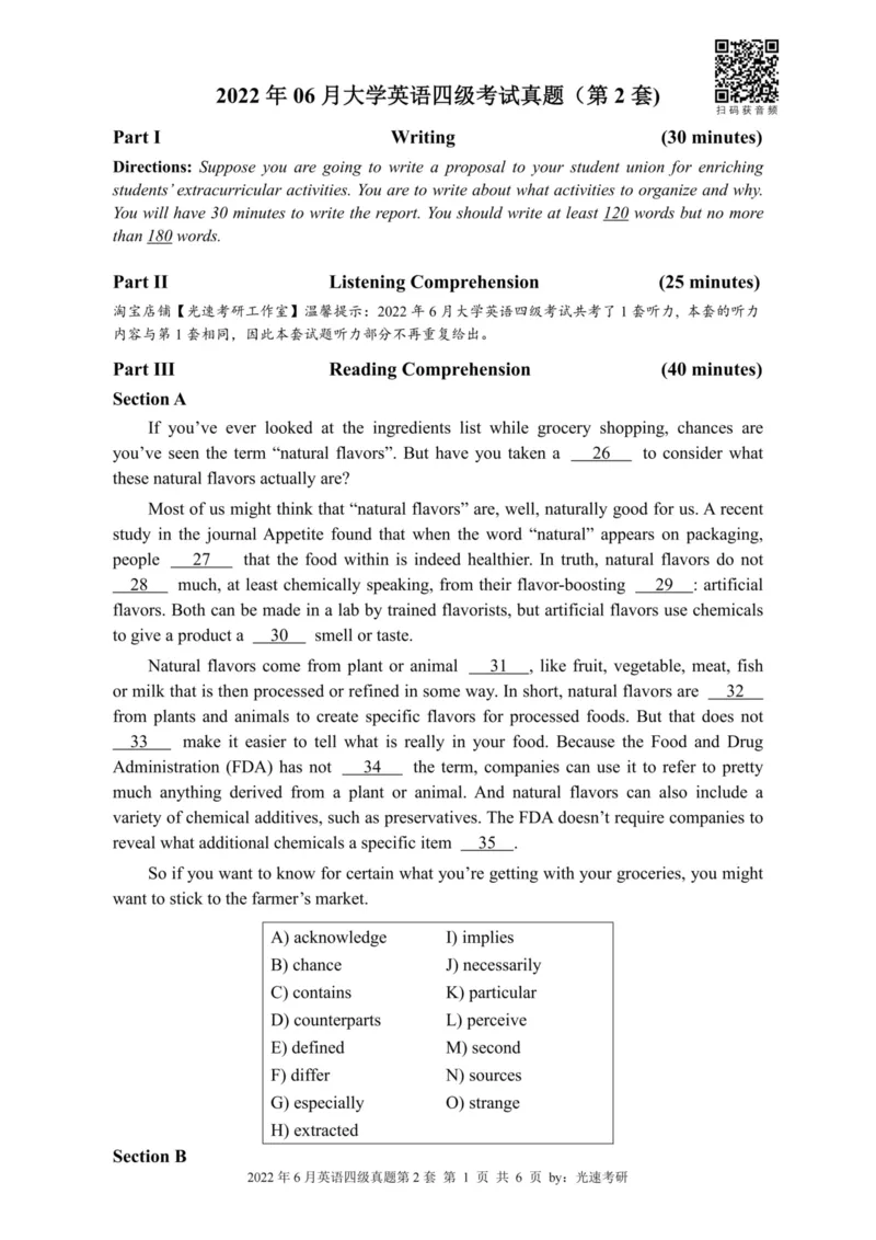 2022.06四级真题全3套(带书签)_02.四六级真题+模拟题（0128）_四级真题+音频+解析(0128)_03.2016&mdash;2025年新题型_2022年06月四级