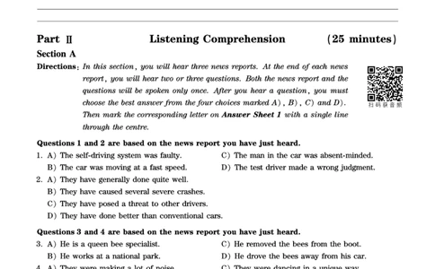 2017.06四级真题全3套(带书签)_02.四六级真题+模拟题（0128）_四级真题+音频+解析(0128)_03.2016&mdash;2025年新题型_2017年06月四级