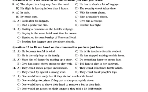 2017.06四级真题全3套(带书签)_02.四六级真题+模拟题（0128）_四级真题+音频+解析(0128)_03.2016&mdash;2025年新题型_2017年06月四级