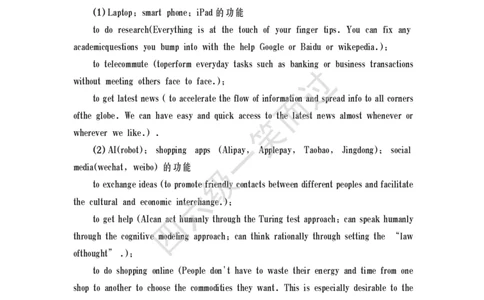 四六级口语常考话题_最新更新，视频都在这_2026、6月四级速转存易和谐_0、2025年12月四级_04.笑过四级全程班周思成_00.讲义_干货资料