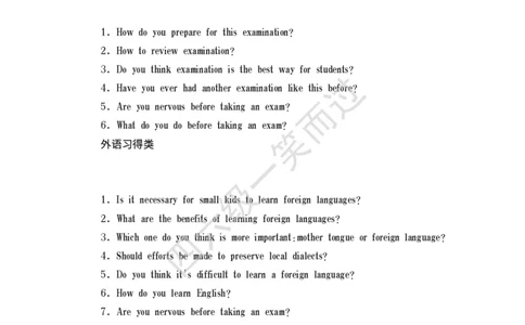 四六级口语常考话题_最新更新，视频都在这_2026、6月四级速转存易和谐_0、2025年12月四级_04.笑过四级全程班周思成_00.讲义_干货资料