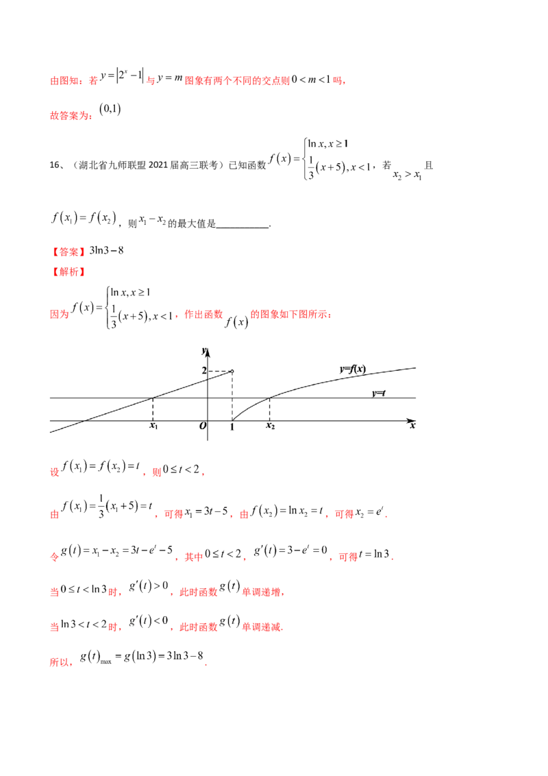 考点24章末检测四（解析版）_02高考数学_新高考复习资料_2022年新高考资料_备战2022年高考数学一轮复习考点帮（新高考地区专用）8.2更新