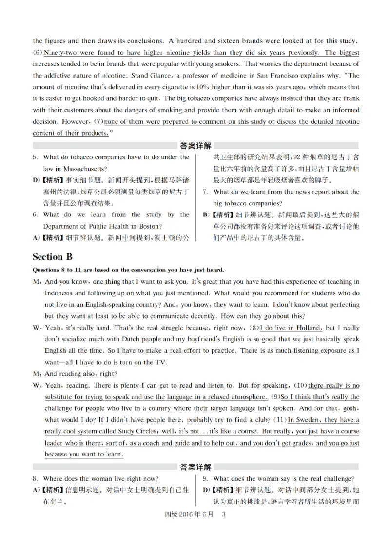 2016.06四级解析全3套(带书签)_02.四六级真题+模拟题（0128）_四级真题+音频+解析(0128)_03.2016&mdash;2025年新题型_2016年06月四级
