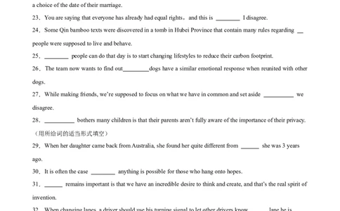 考点巩固卷10名词性从句（解析版）_03高考英语_新高考复习资料_2025年新高考复习_2025年高考英语一轮复习考点通关卷（新高考通用）