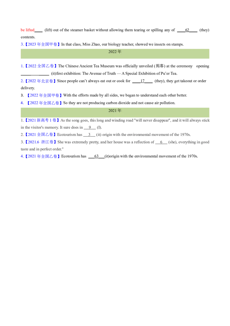 考点03代词（核心考点精讲精练）-备战2025年高考英语一轮复习考点帮（新高考通用）（原卷版）_03高考英语_新高考复习资料_2025年新高考复习