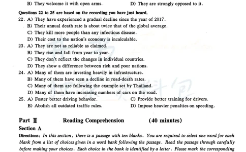 2021年06月英语六级真题（卷一）_最新更新，视频都在这_2026、6月四级速转存易和谐_四六级真题+资料包_六级真题_2021年06月六级真题及答案解析（完整版）