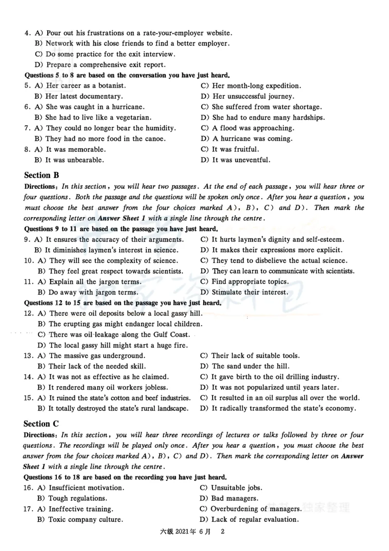 2021年06月英语六级真题（卷一）_最新更新，视频都在这_2026、6月四级速转存易和谐_四六级真题+资料包_六级真题_2021年06月六级真题及答案解析（完整版）