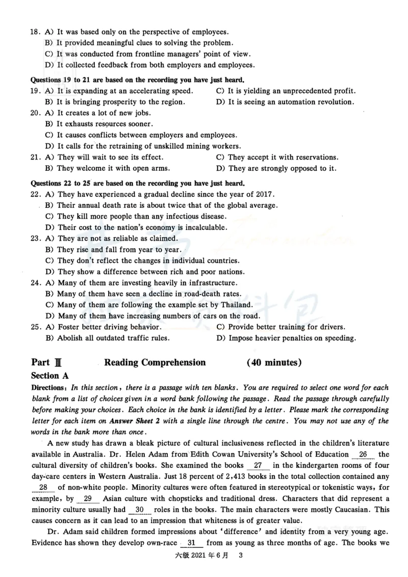 2021年06月英语六级真题（卷一）_最新更新，视频都在这_2026、6月四级速转存易和谐_四六级真题+资料包_六级真题_2021年06月六级真题及答案解析（完整版）