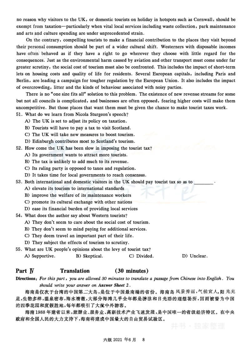 2021年06月英语六级真题（卷一）_最新更新，视频都在这_2026、6月四级速转存易和谐_四六级真题+资料包_六级真题_2021年06月六级真题及答案解析（完整版）