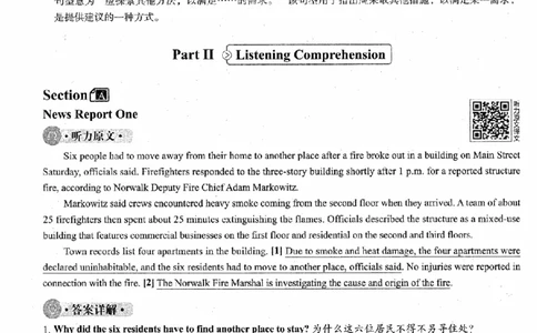 2024.06四级解析全3套(带书签)_02.四六级真题+模拟题（0128）_四级真题+音频+解析(0128)_03.2016&mdash;2025年新题型_2024年06月四级