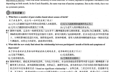 2024.06四级解析全3套(带书签)_02.四六级真题+模拟题（0128）_四级真题+音频+解析(0128)_03.2016&mdash;2025年新题型_2024年06月四级