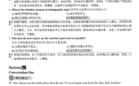 2024.06四级解析全3套(带书签)_02.四六级真题+模拟题（0128）_四级真题+音频+解析(0128)_03.2016&mdash;2025年新题型_2024年06月四级