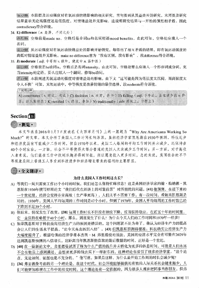 2024.06四级解析全3套(带书签)_02.四六级真题+模拟题（0128）_四级真题+音频+解析(0128)_03.2016&mdash;2025年新题型_2024年06月四级