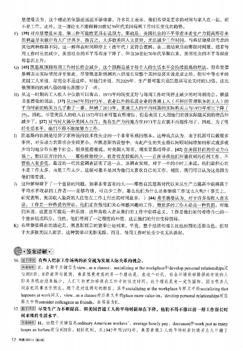 2024.06四级解析全3套(带书签)_02.四六级真题+模拟题（0128）_四级真题+音频+解析(0128)_03.2016&mdash;2025年新题型_2024年06月四级