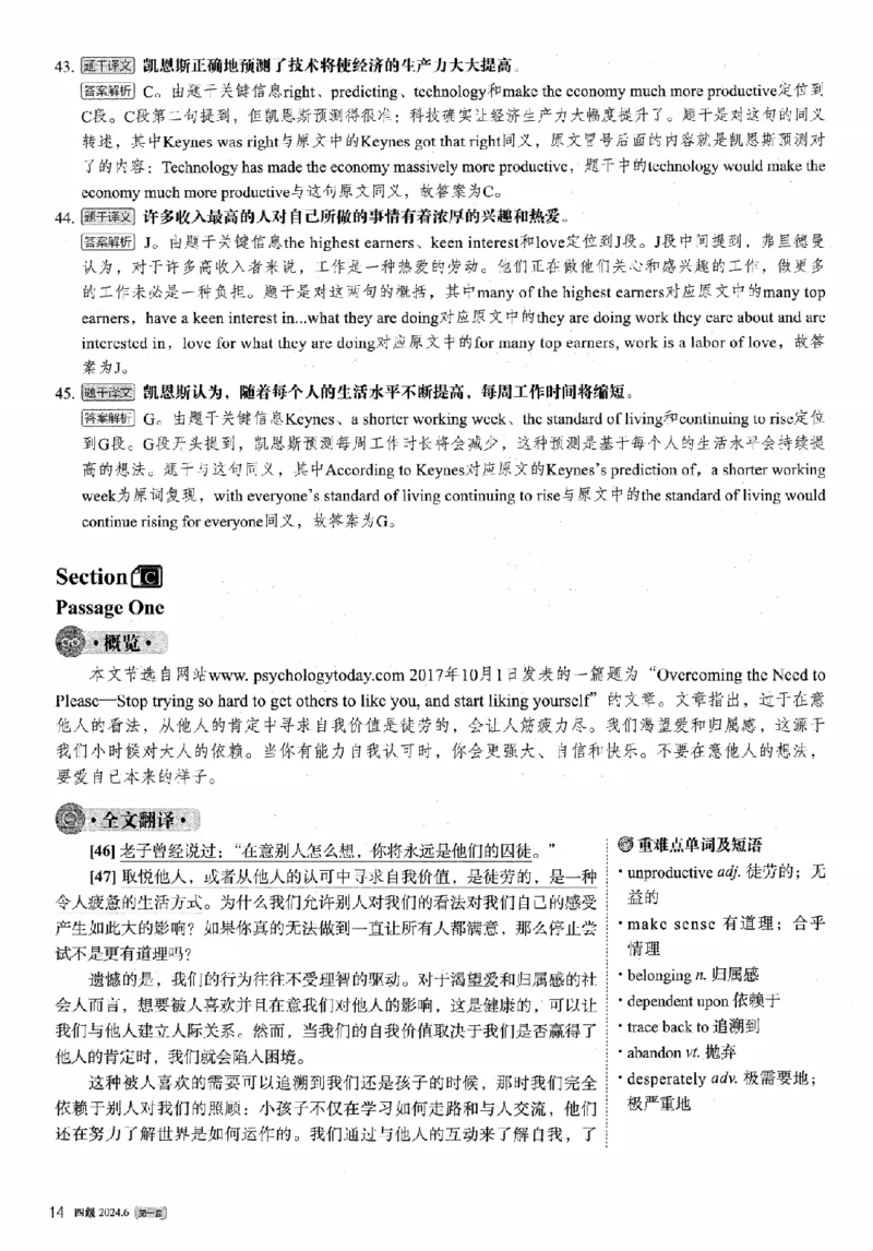 2024.06四级解析全3套(带书签)_02.四六级真题+模拟题（0128）_四级真题+音频+解析(0128)_03.2016&mdash;2025年新题型_2024年06月四级