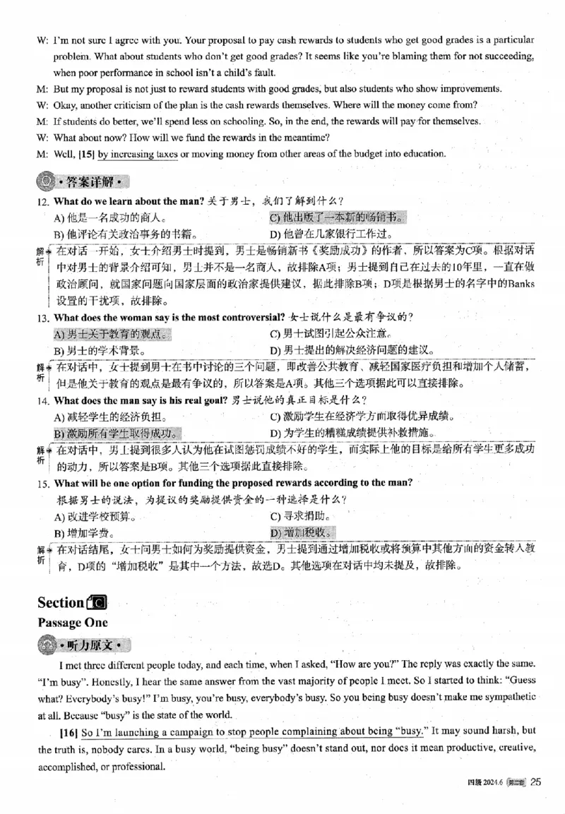 2024.06四级解析全3套(带书签)_02.四六级真题+模拟题（0128）_四级真题+音频+解析(0128)_03.2016&mdash;2025年新题型_2024年06月四级