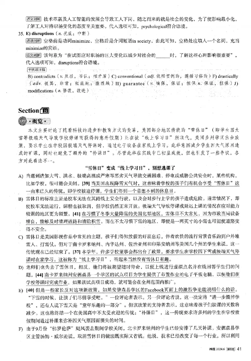 2024.06四级解析全3套(带书签)_02.四六级真题+模拟题（0128）_四级真题+音频+解析(0128)_03.2016&mdash;2025年新题型_2024年06月四级